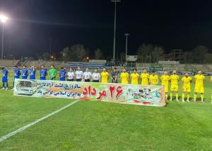 گرامیداشت سالگرد بازگشت آزادگان سرافراز به میهن