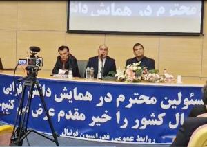 بهمنی:سه ساعت قبل از بازی باید درب ورزشگاه ها باز شود