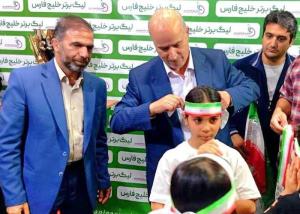 تاج در موکب سازمان لیگ فوتبال