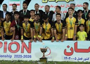 قهرمانی سپاهان در لیگ قهرمانی نوجوانان
