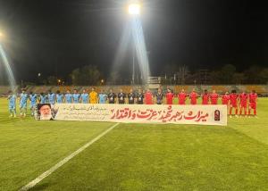 گرامیداشت یاد رهبر شهیدمان در دیدار چادرملو‌اردکان و پرسپولیس 