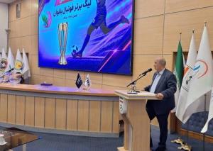 قرعه کشی لیگ برتر بانوان
