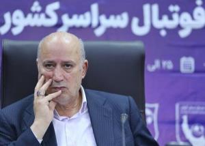 ششمین گردهمایی هیات های فوتبال سراسر کشور