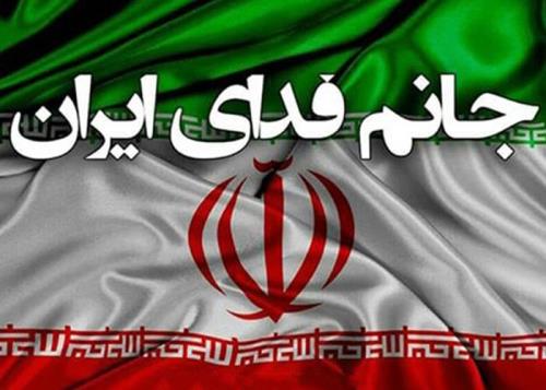 ورزش، جان فدای ایران